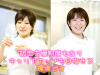 医療法人 医誠会 城東中央病院　正・准看護師募集中！