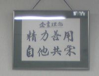 ハート介護サービス　サービス提供責任者･ヘルパー他募集中！
