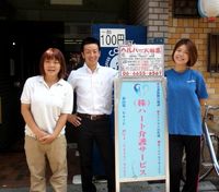 ハート介護サービス天下茶屋　介護支援専門員･ヘルパー募集中！