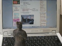 2011中国訪問記。