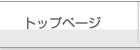 ドックベストセメント研究会 トップページ