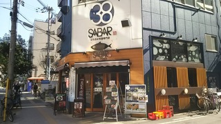 sabar