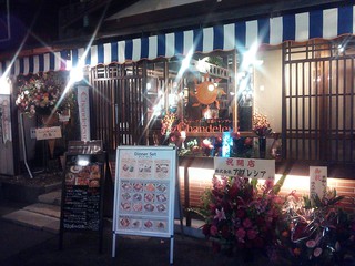 京都シャンデレール