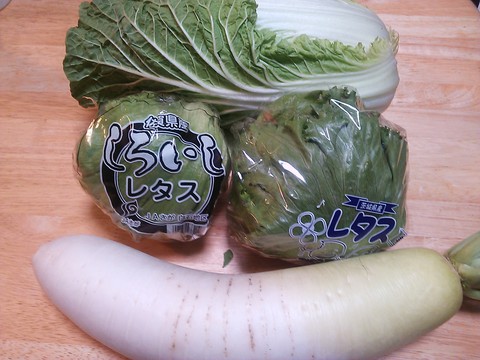 たかつきＩＣＨＢＡ