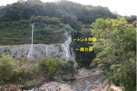 生瀬-トンネル跡