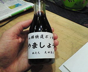千里山のブログ村で