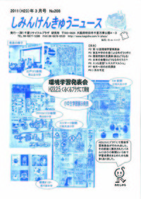 好評！千里丘売店