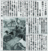読売新聞