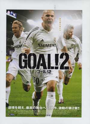 GOAL!2