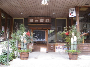 今日から営業です。