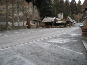 今朝の気温　－２℃