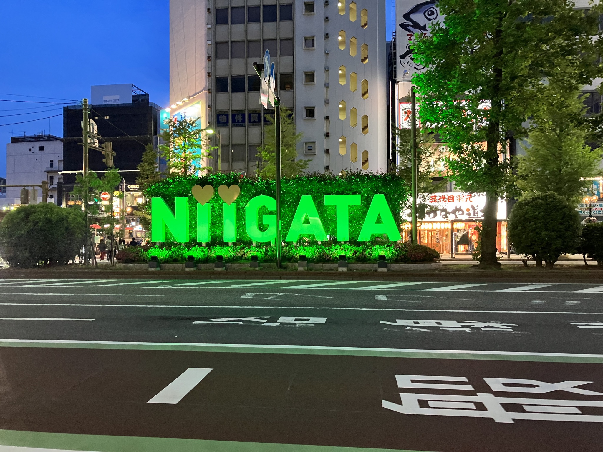 新潟へ、Jリーグの応援で行きました ② 新潟へ、Jリーグの応援で行きました ②