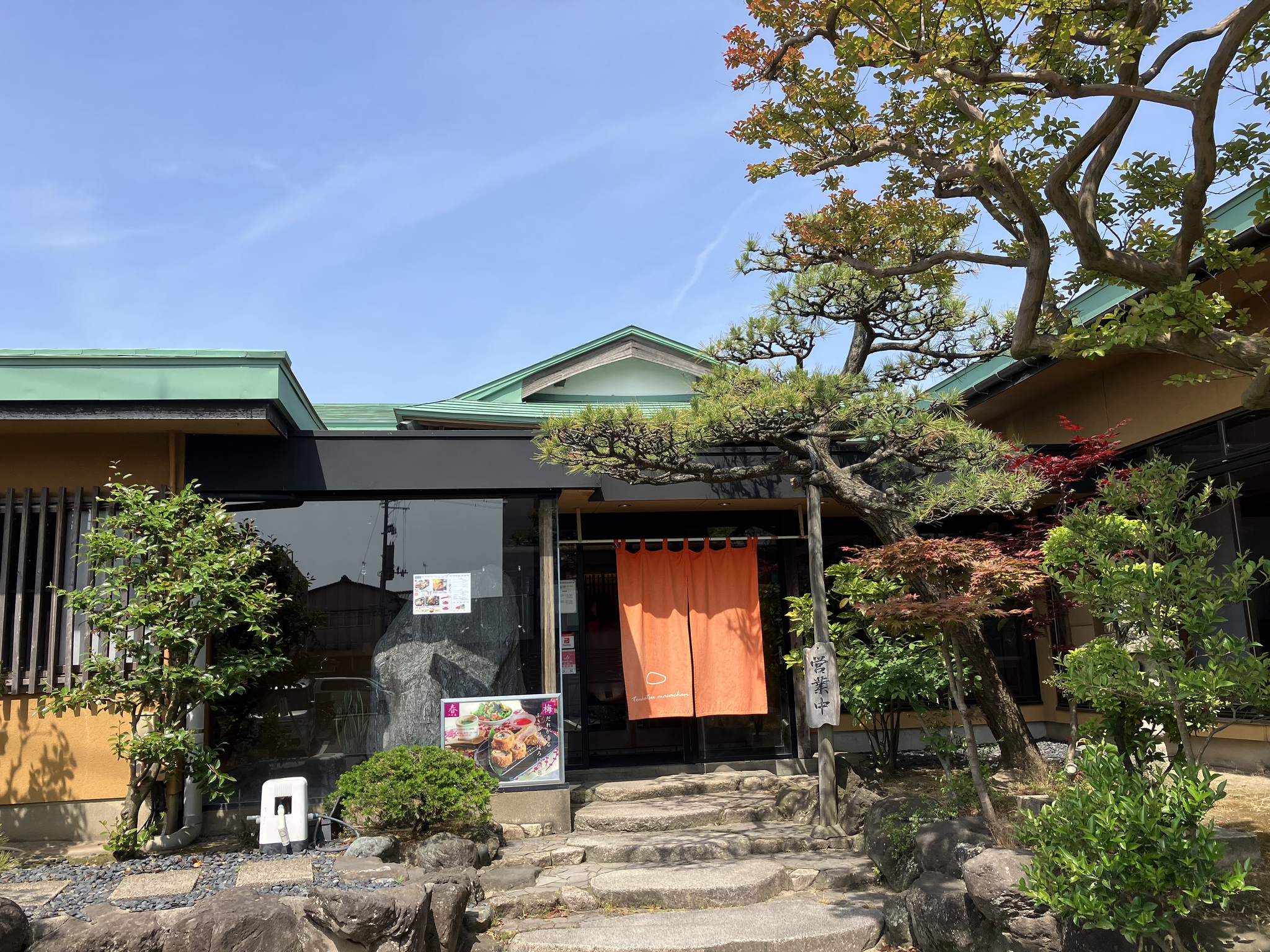 新潟へ、Jリーグの応援で行きました①