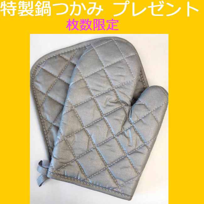 パロマ高級ビルトインガスコンロが、工事付き34900円！