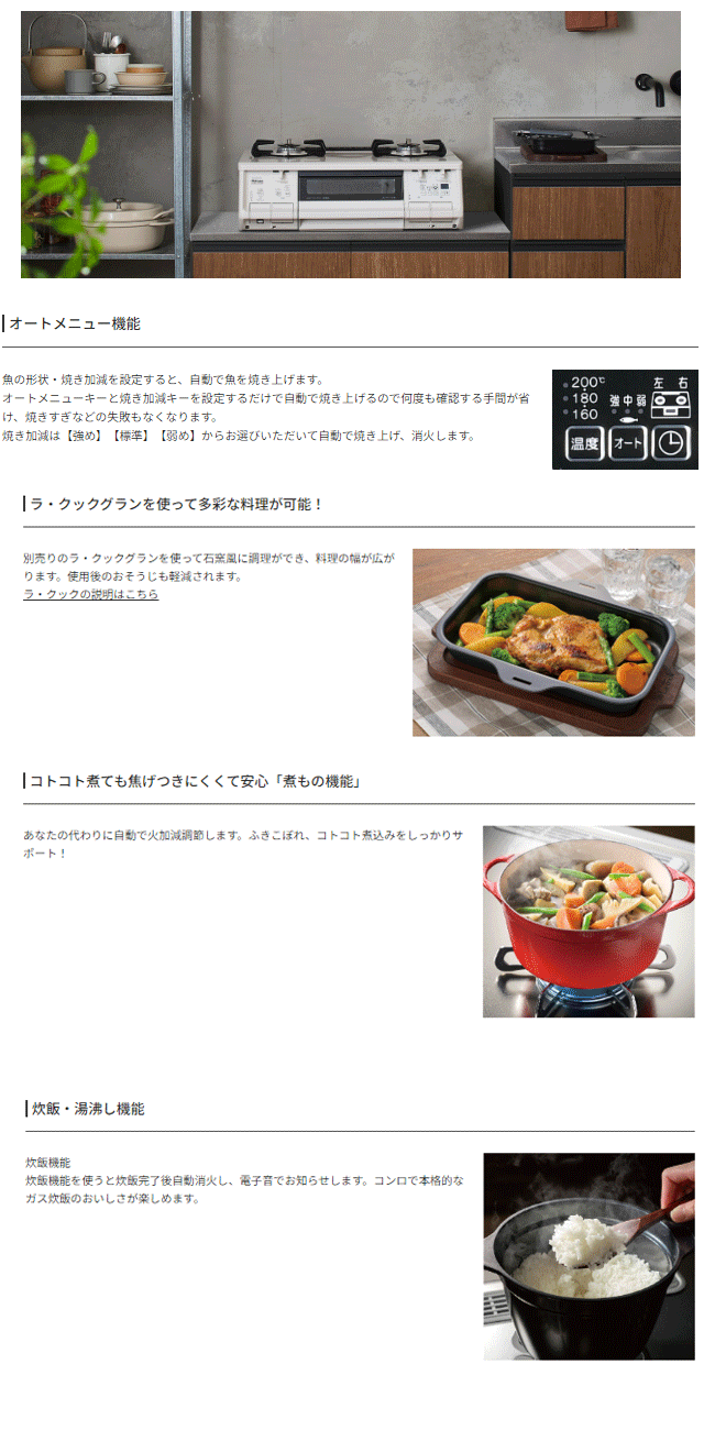 引越し先で、すぐ届く！すぐ使える！ガスコンロ大人気。