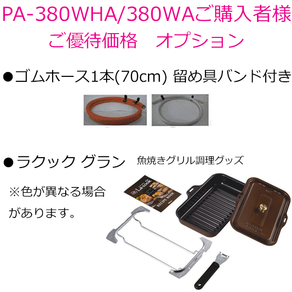 引越し先で、すぐ届く！すぐ使える！ガスコンロ大人気。