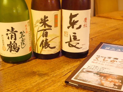 父の日2018