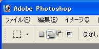 選択範囲指定