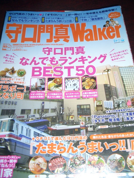 清六の営業奮闘記　ディナー