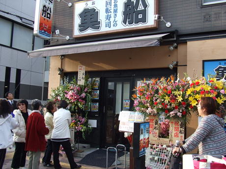 清六の営業奮闘記
