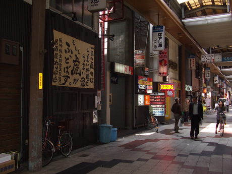 梅田中通り商店街店舗