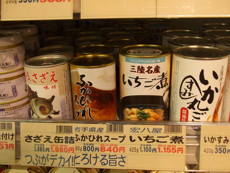 清六の営業奮闘記　北新地編