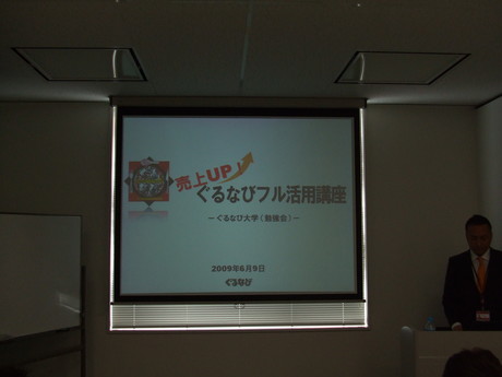 清六の営業奮闘記　北新地編