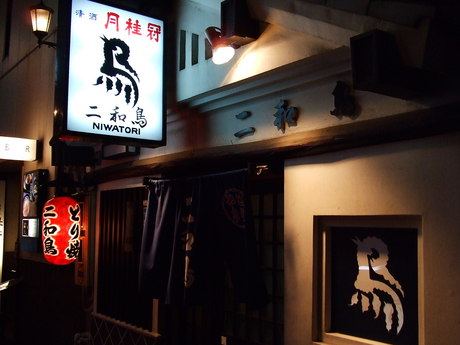 清六の営業奮闘記　ディナー