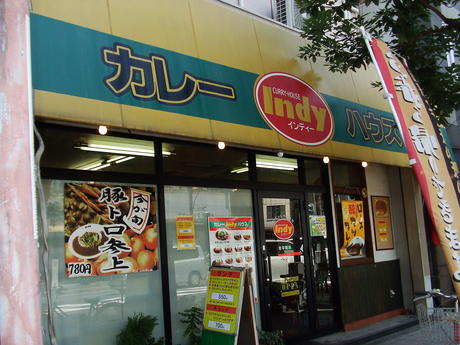 清六の営業奮闘記　ランチ