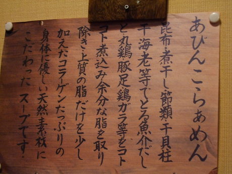 清六の営業奮闘記　ランチ