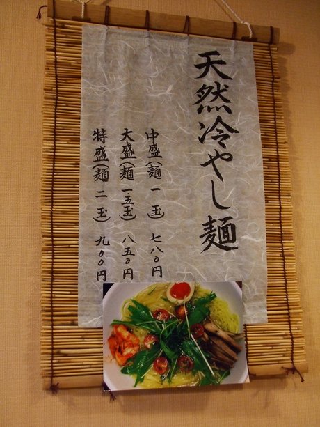 清六の営業奮闘記　ランチ
