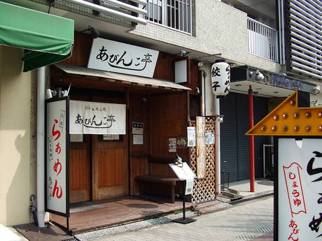 清六の営業奮闘記　ランチ