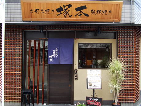 清六の営業奮闘記　ランチ