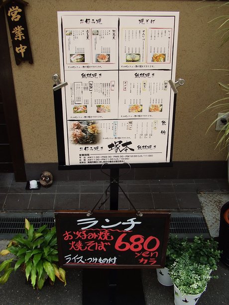 清六の営業奮闘記　ランチ