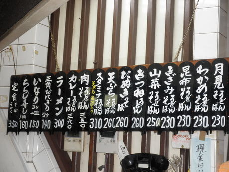 清六の営業奮闘記　ランチ