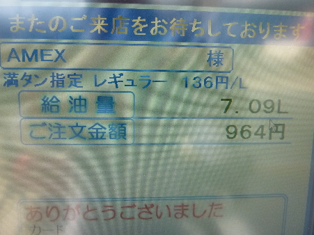 高野龍神スカイラインツーリング