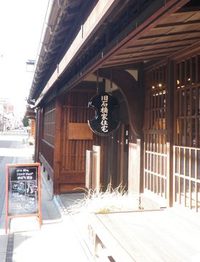 バレンタインカフェin旧石橋家住宅