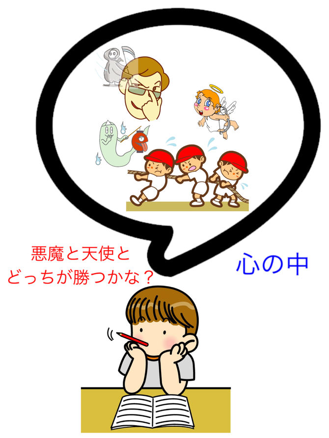 戦（いくさ）とは？（短い記事です）。日月神示・ひふみ神示