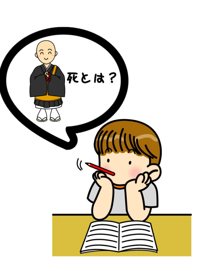 愛する人の死、魂の歌、ひふみ神示、ゝの心、◉の心、愛する人の死（詩？）