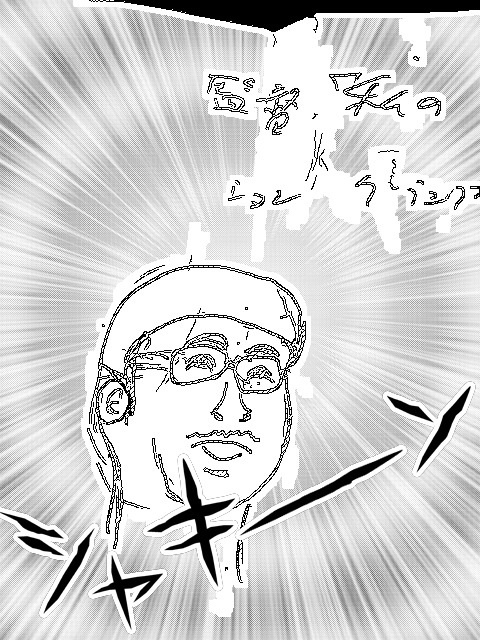 俳優浅野忠信さんと監督熊切和嘉さんモスクワ国際映画祭グランプリ