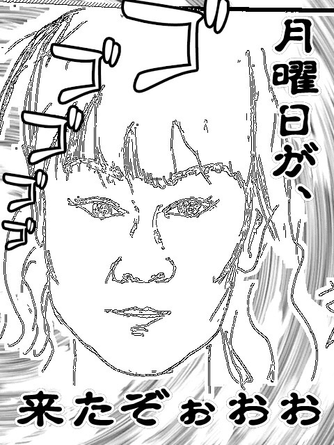 遠野なぎこさん（残念な短期間で離婚記録）占う準備だけです