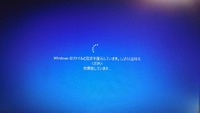 [[22年07月17日、Windows10で、XPSビューアーが、突然使用不可に。]] 2022/07/24 21:39:42
