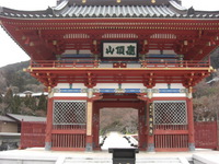 勝尾寺