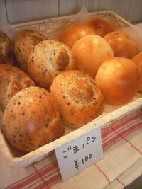 今日のぱん