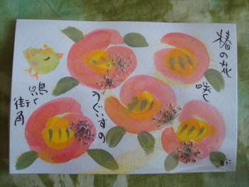 押し花と碧の鳥
