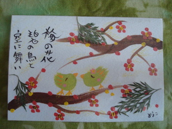 押し花と碧の鳥