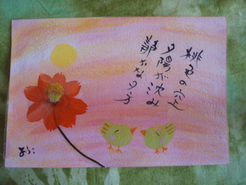 押し花と碧の鳥