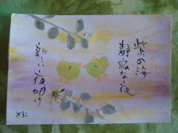 押し花と碧の鳥