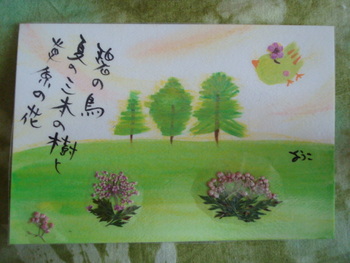 押し花と碧の鳥