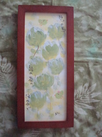 緑の花